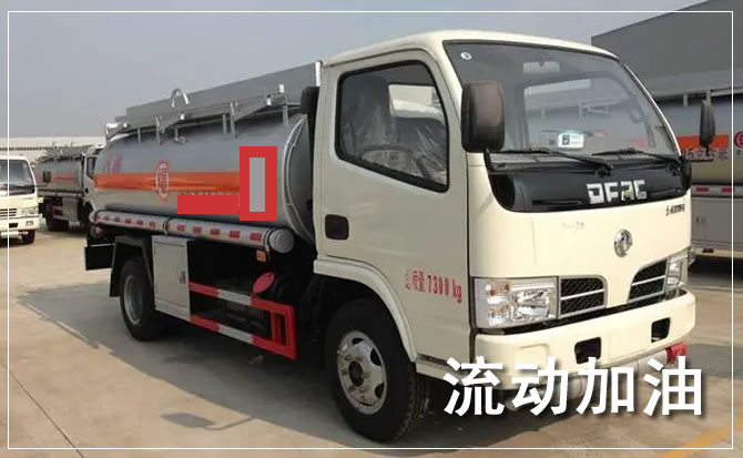 安仁道路救援汽车送机油