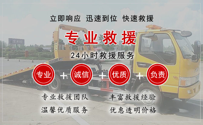 安仁汽车中途送油救援电话 安仁汽车中途送油救援电话